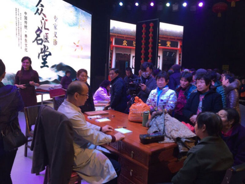众汇名医堂专家义诊活动