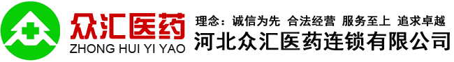 河北众汇