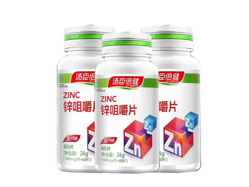 汤臣倍健锌咀嚼片