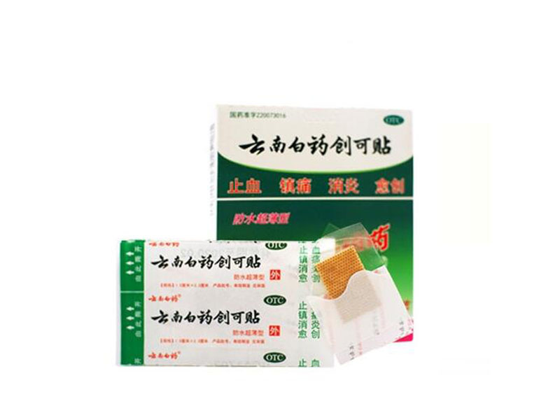 云南白药创可贴